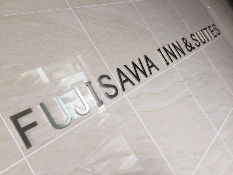 FUJISAWA　INN＆SUITES その他外観1