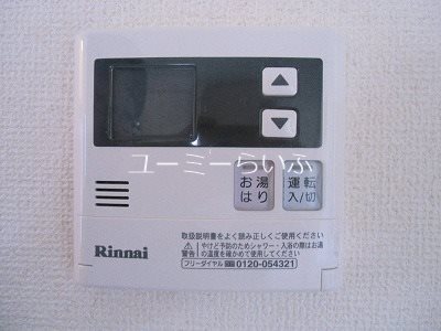 レモンハイツ その他5