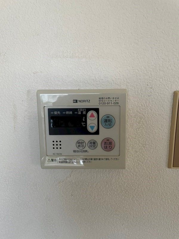 杉本ビル その他3