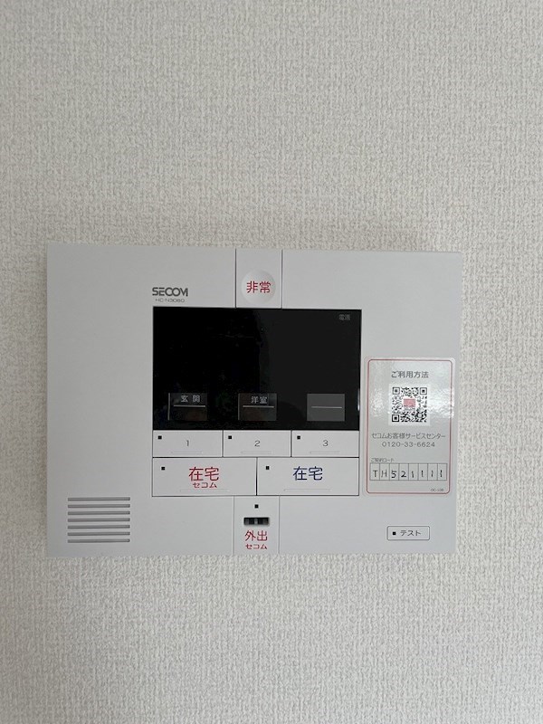 セキュリティ T-ハウスnk その他4