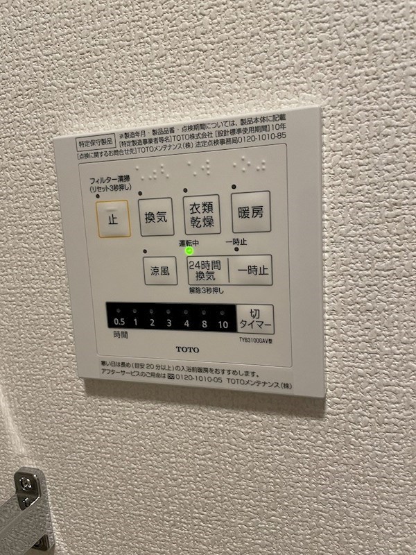 その他 T-ハウスnk その他6