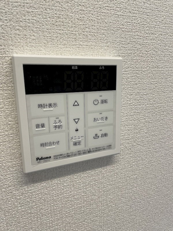 その他 T-ハウスnk その他7