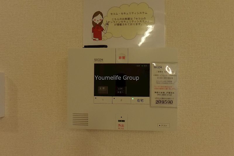 カルム3 その他6