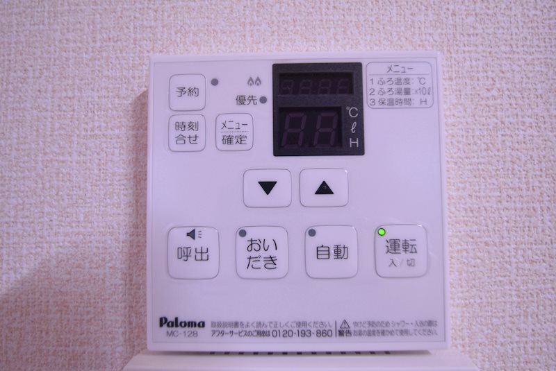 アゼリア その他3