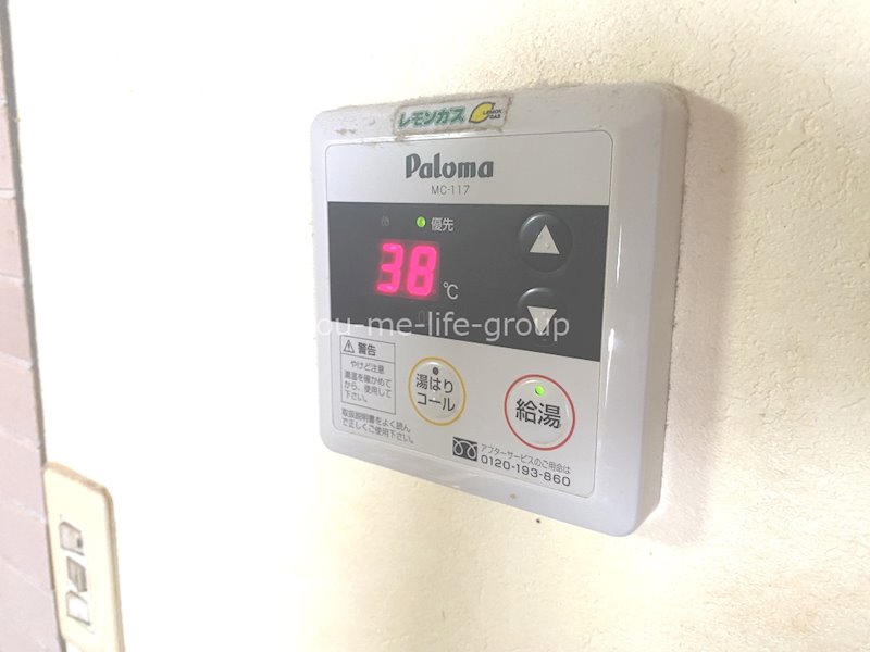 エリーナ南原 その他7