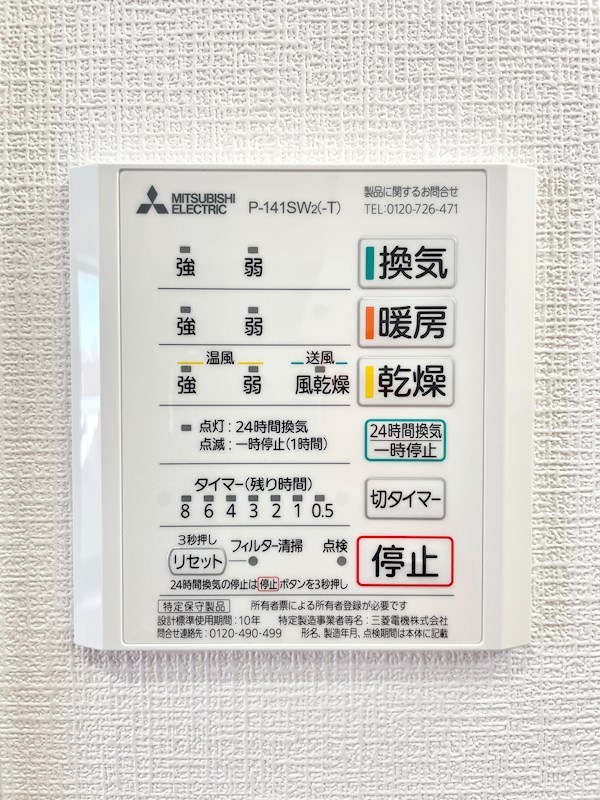 ミネルバ その他8