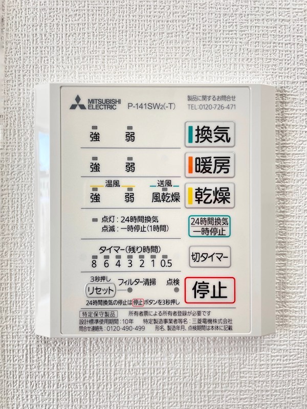 ミネルバ その他3