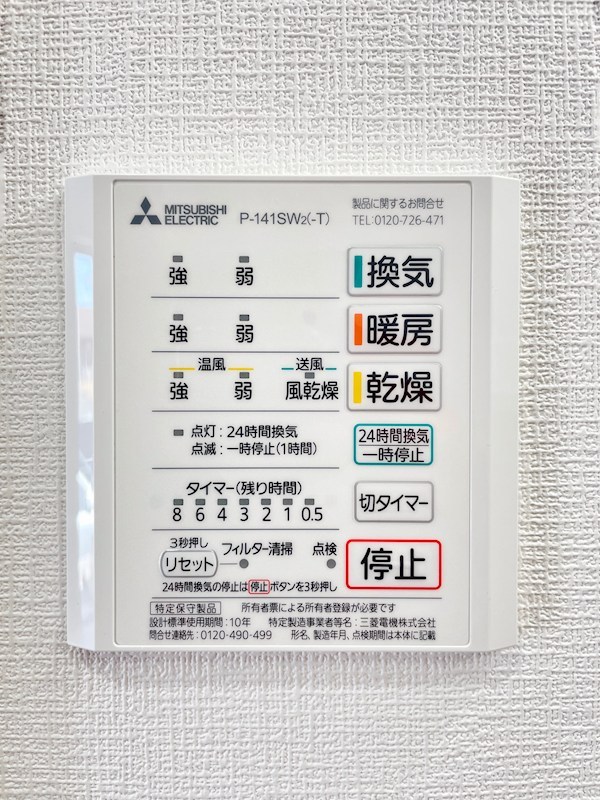 ミネルバ その他7