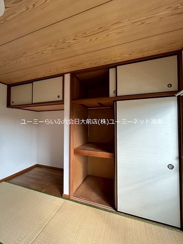 第一ホーワコーポ その他2