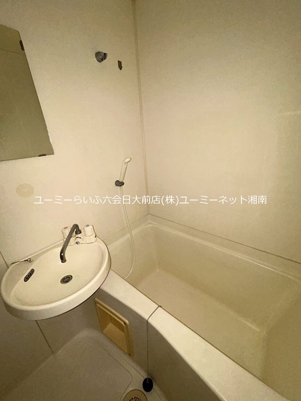 第一ホーワコーポ 風呂画像