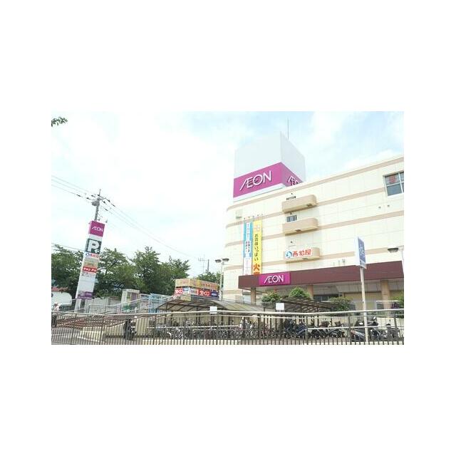 イオン 伊勢原店 神戸ハイム 周辺画像4