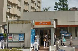 メルベーユ本郷台 周辺画像4