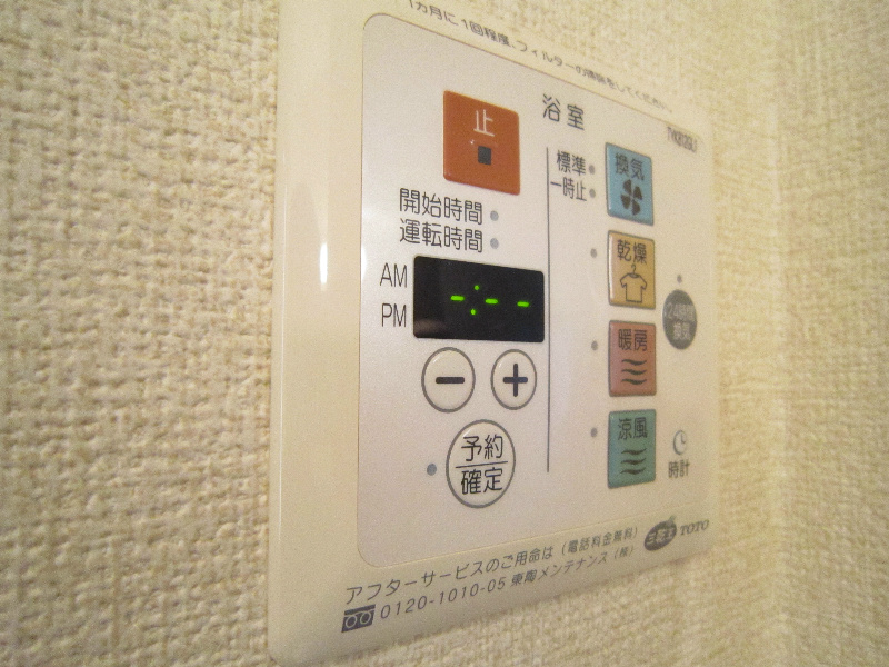 カーサ　ピノリーブロ その他5