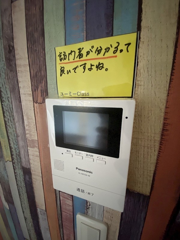 ソレディエ その他5