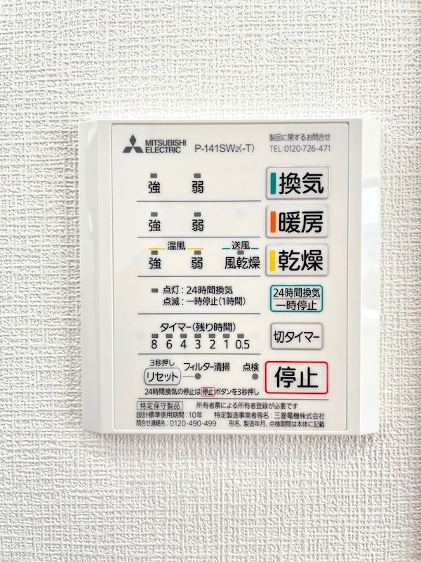 ミネルバ その他8