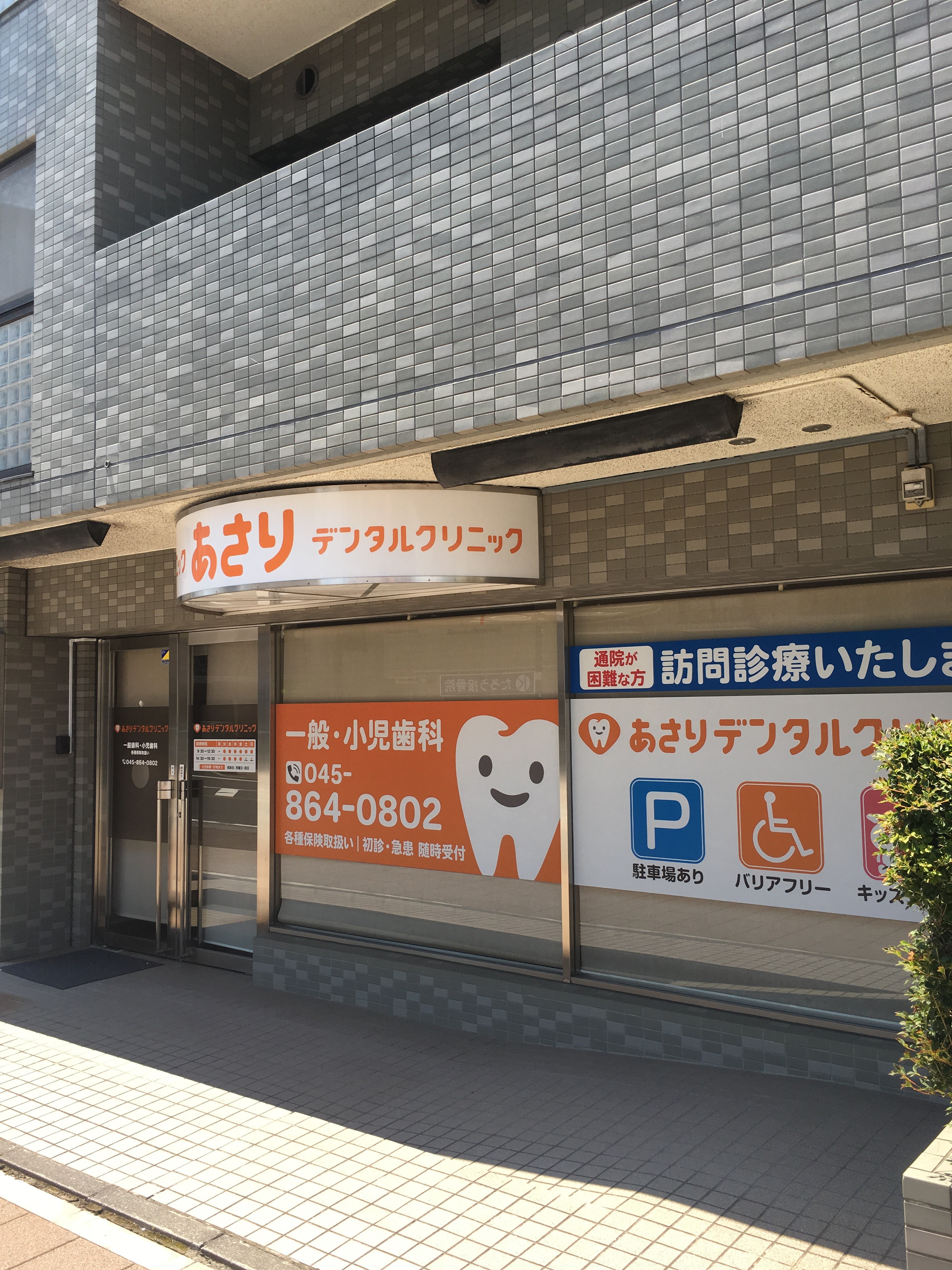 ヒルズ青山 周辺画像5