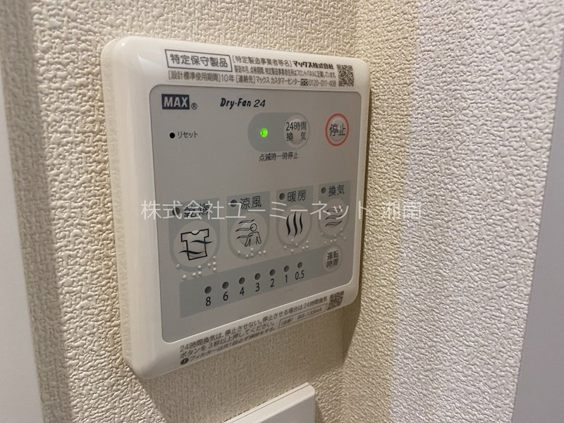 Ｌｕｍｉｅｒｅ　Ｍａｋｉ その他6