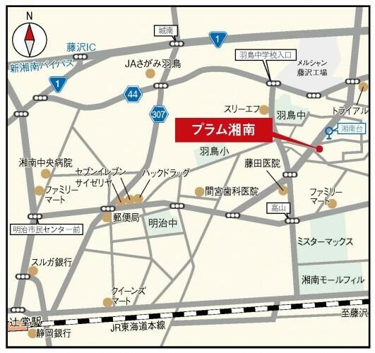 プラム湘南 その他8