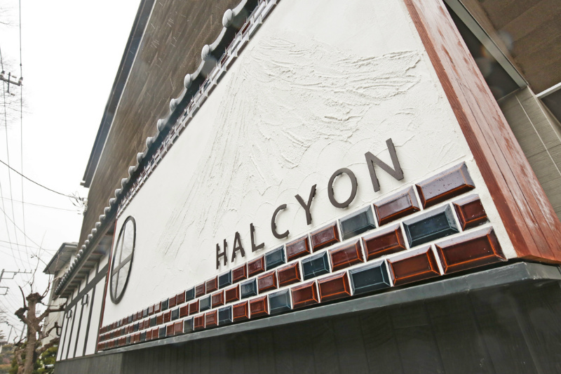 HALCYON（ハルシオン） その他外観1