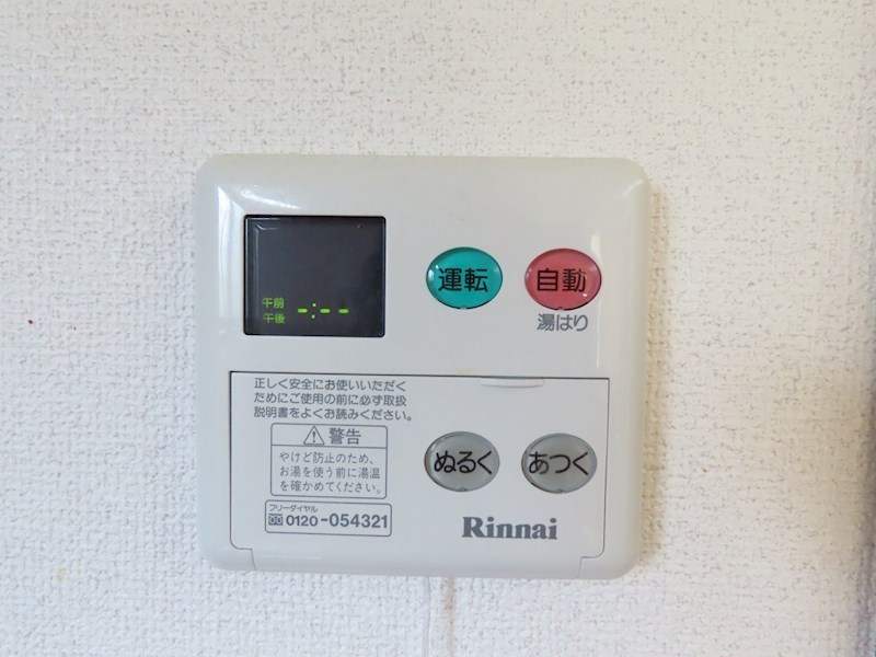 ヴィラ元町 その他共有部分