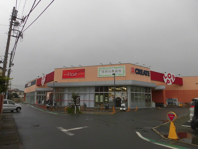 ローズマンション湘南 周辺画像2