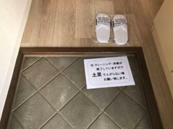 プレアデス酒匂 玄関