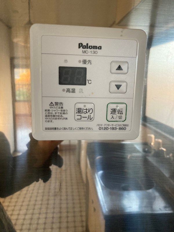 和海ハイツ その他4