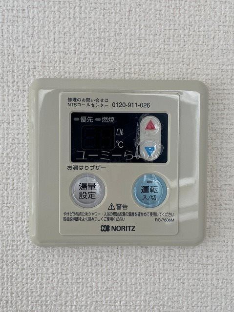 セゾン茅ヶ崎 その他4