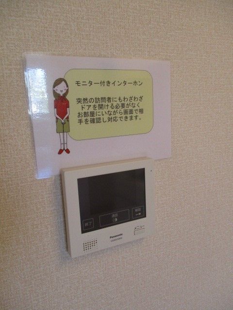 リリーベル その他4