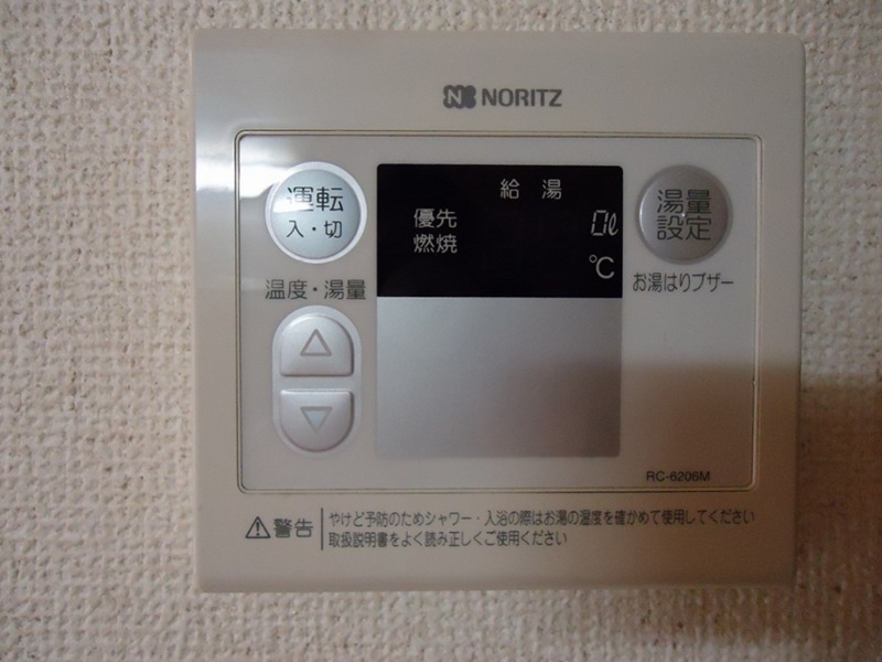 ワンズ　イースト  その他4