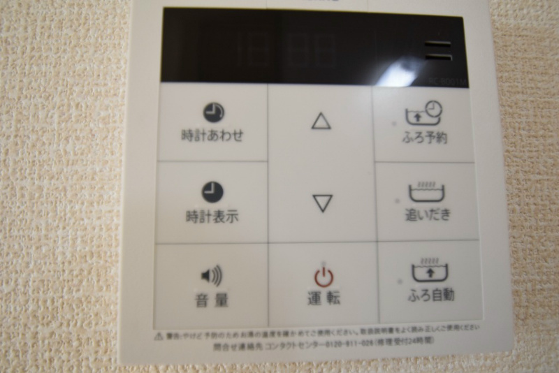 フォレスト その他5