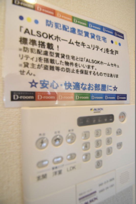 アミティエ　B棟  その他4