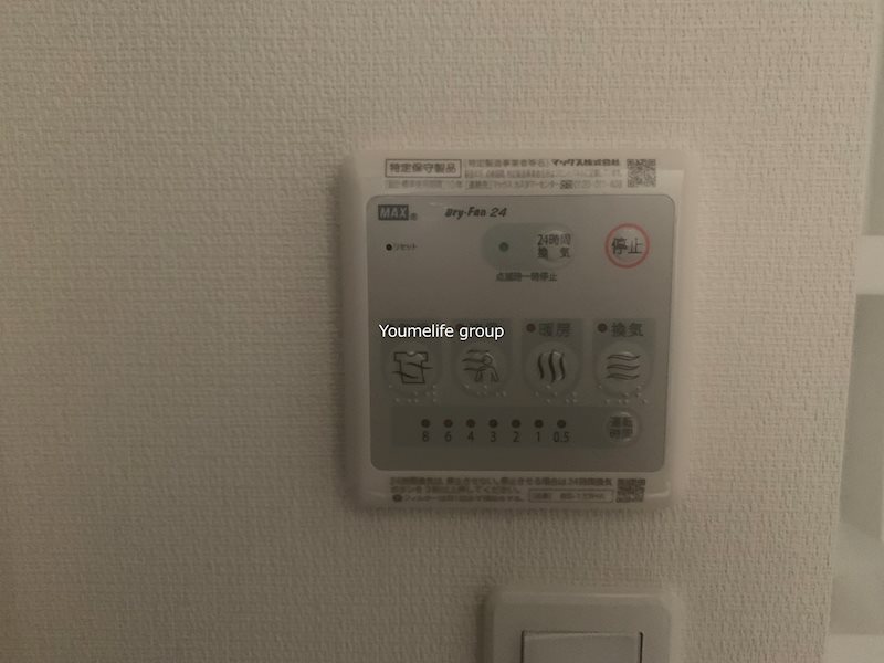 グレイス本厚木 その他9