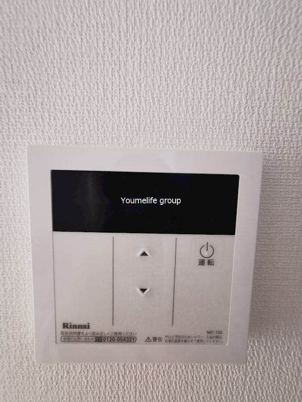 グレイス本厚木 その他8