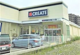 グレイス本厚木 その他14