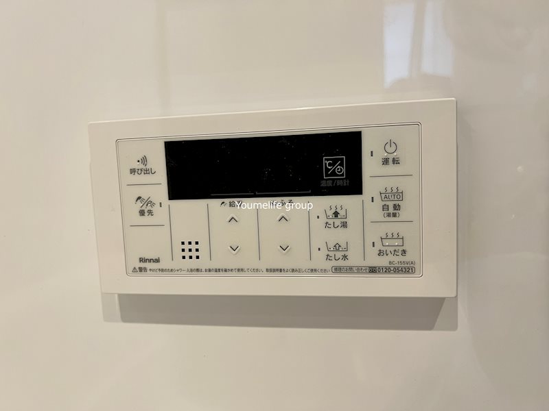 southern sky（サウザンスカイ） その他12