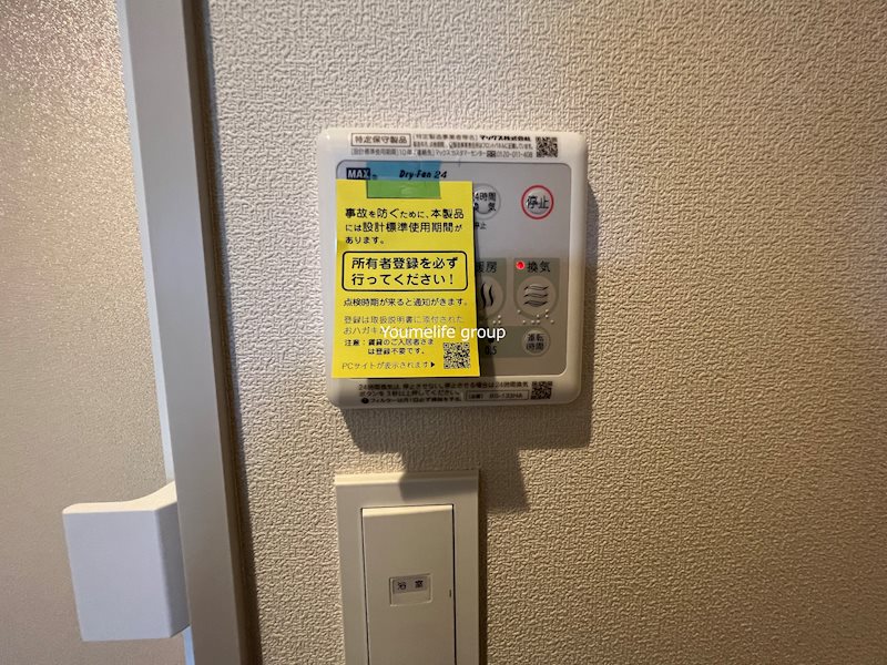 southern sky（サウザンスカイ） その他13