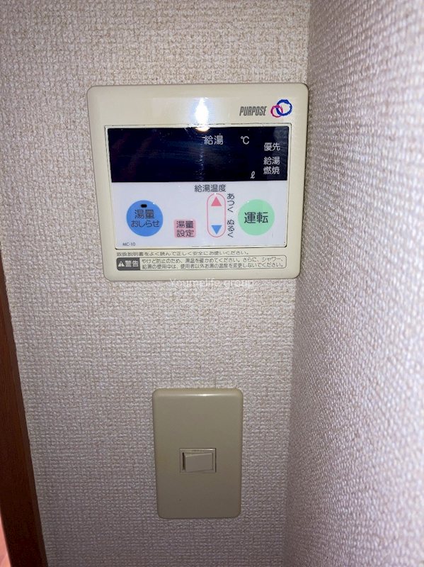 トレランツ その他設備