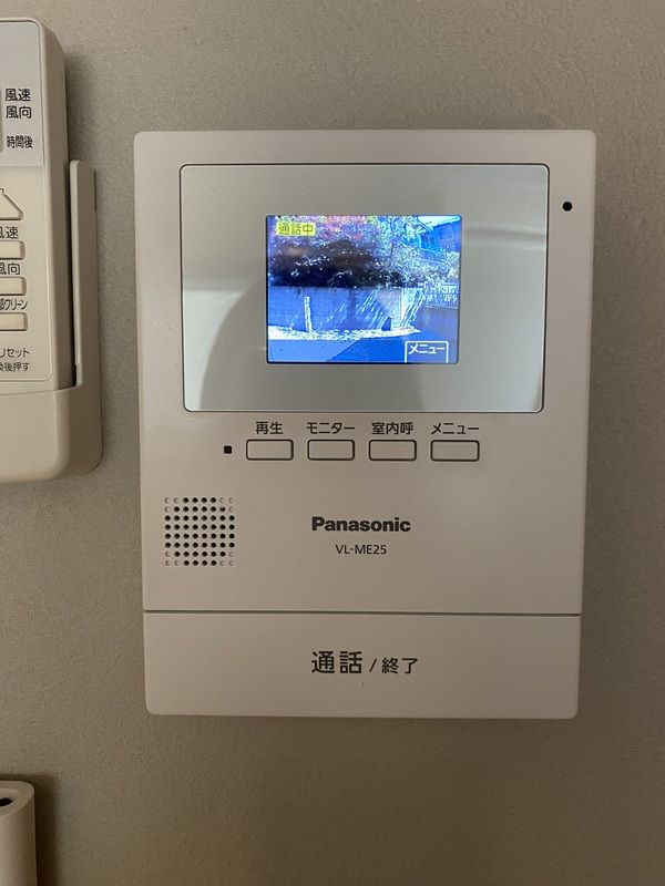 Ｅｓｐｕｍａ（エスプーマ） セキュリティ