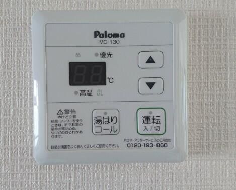 ジュネパレス平塚第18 その他外観6
