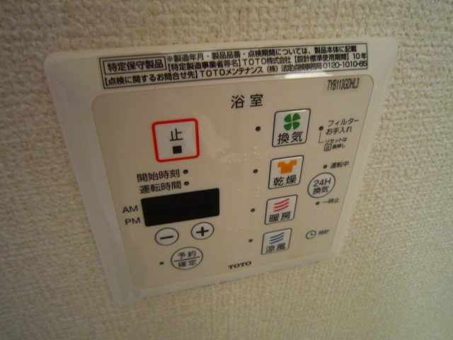 ティフベリー その他11