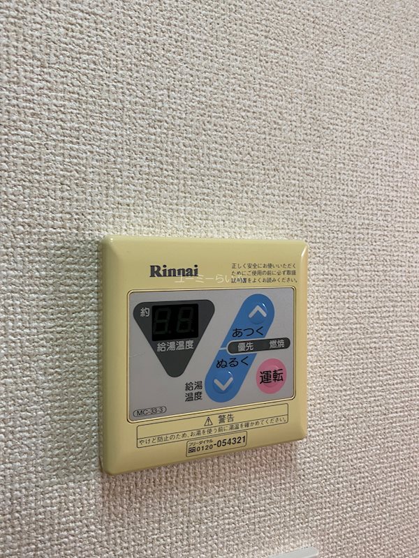 アジュール湘南 その他10
