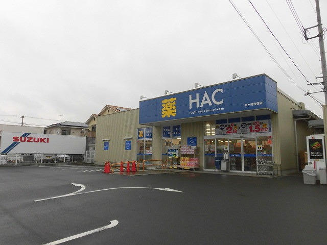 アジュール湘南 周辺画像4