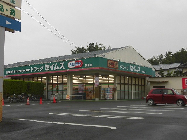 アジュール湘南 周辺画像5