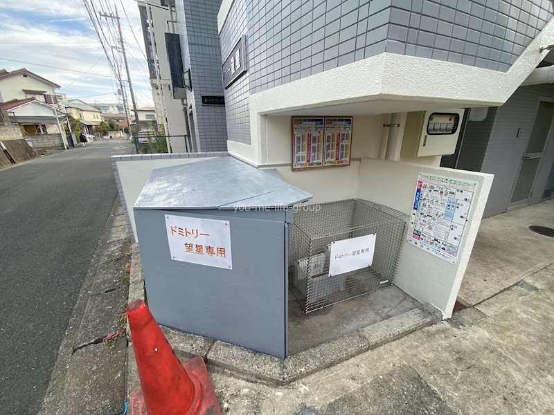 ドミトリー望星 その他外観5