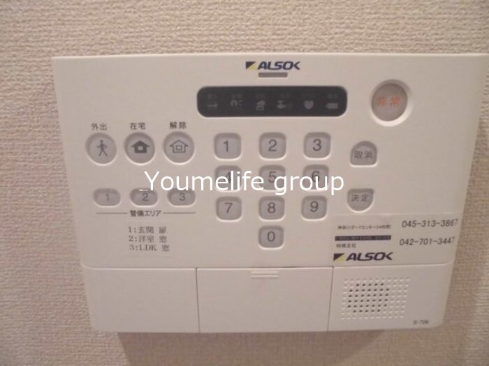 セジュールウィン その他3