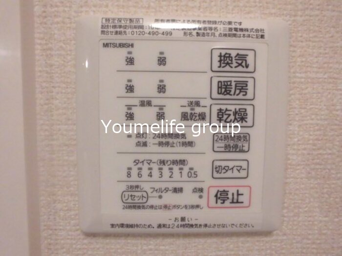 セジュールウィン その他4