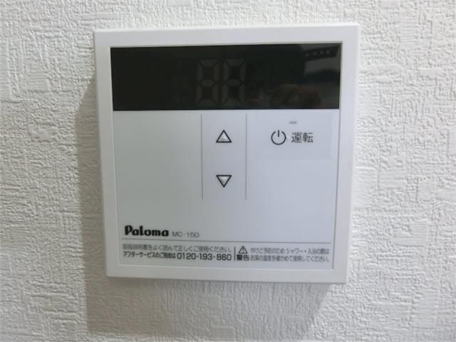 エクセルハイツコジマ その他7