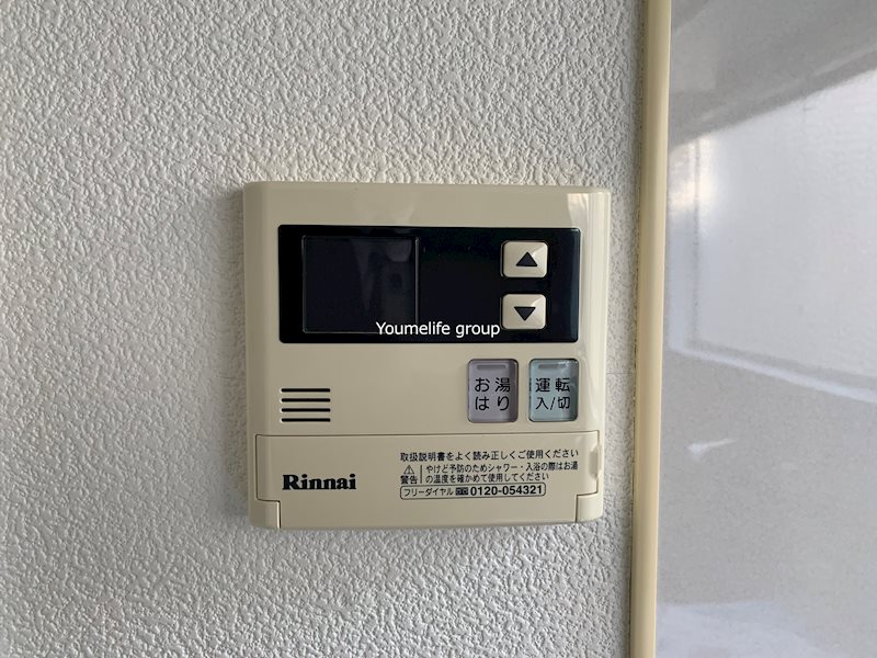 ハイツクレイン その他5