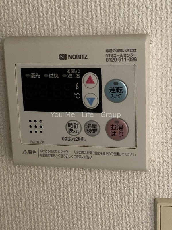 ソ・ワール星 その他5